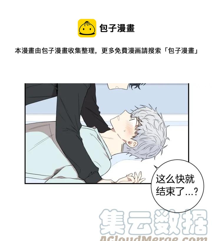 番外（2）三月的愿望92