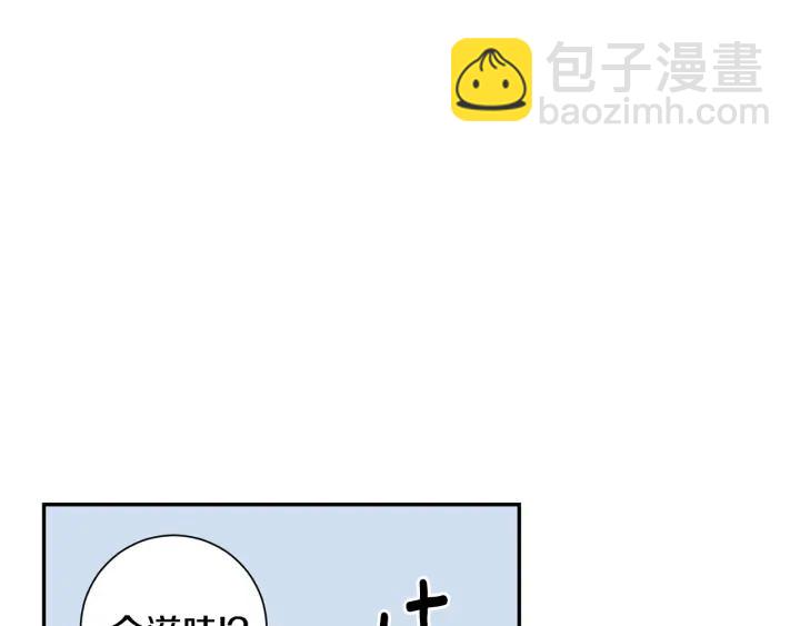 番外（2）三月的愿望95