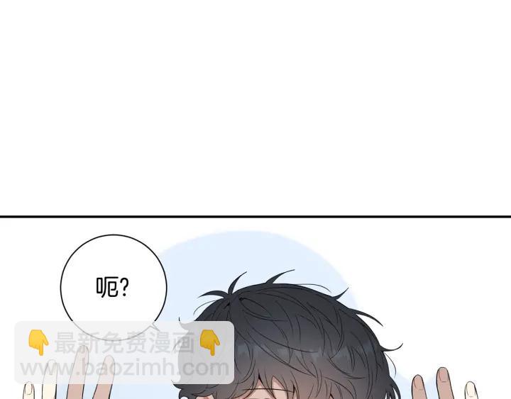 番外（2）三月的愿望97