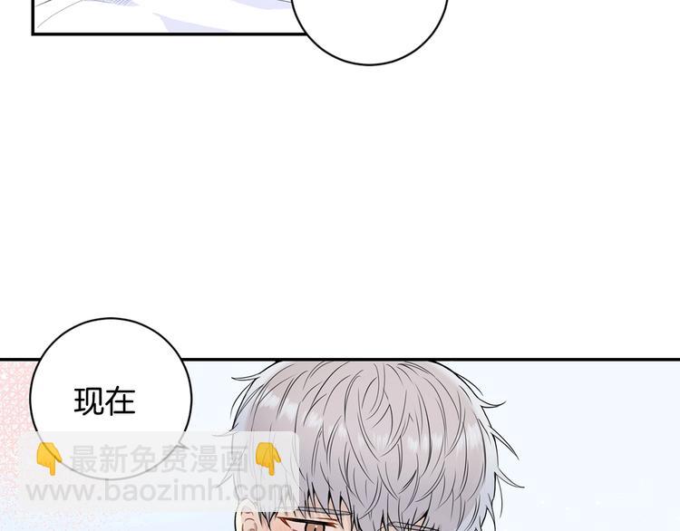第三季 第4话 骗人的运动10