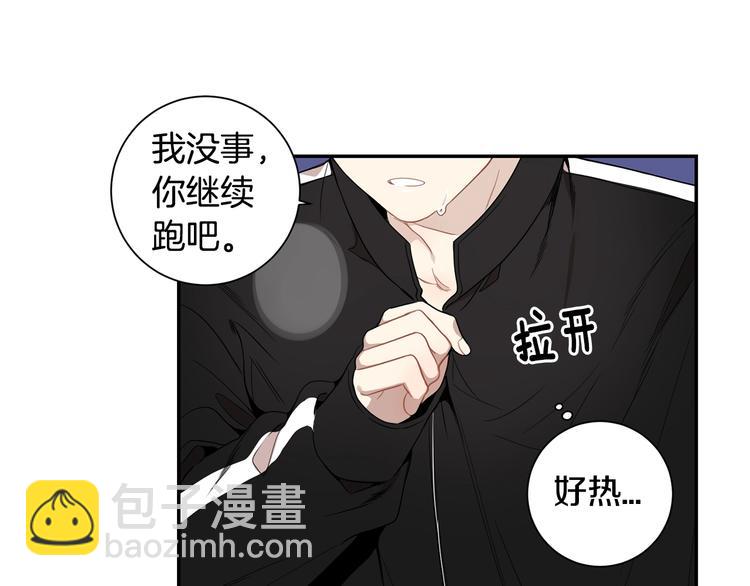 第三季 第4话 骗人的运动121