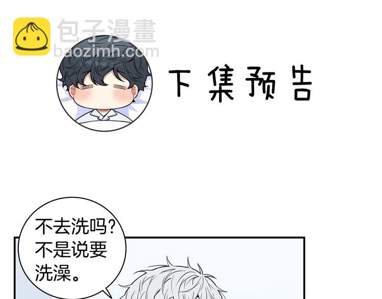 第三季 第4话 骗人的运动139