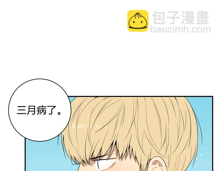 第三季 第4话 骗人的运动43