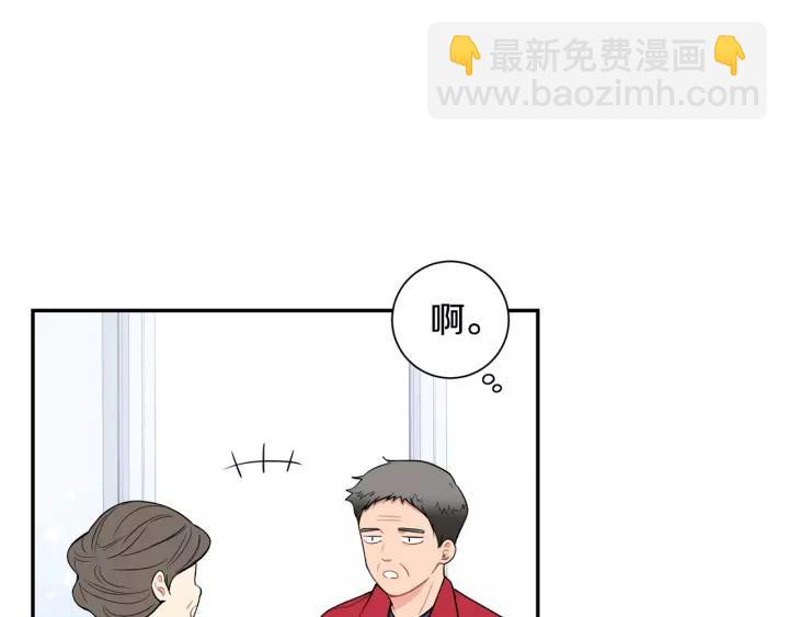 第12话 女友？10