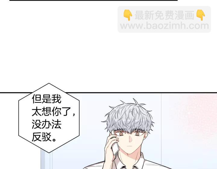 第12话 女友？105