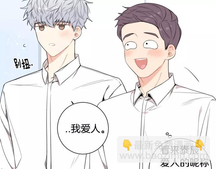 第12话 女友？114