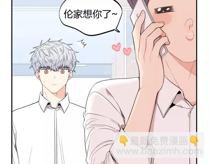 第12话 女友？118