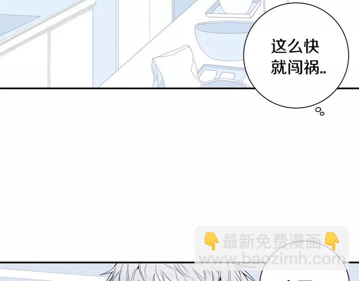 第12话 女友？15