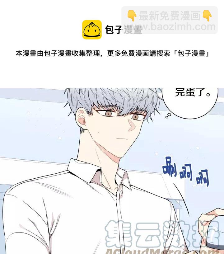 第12话 女友？16