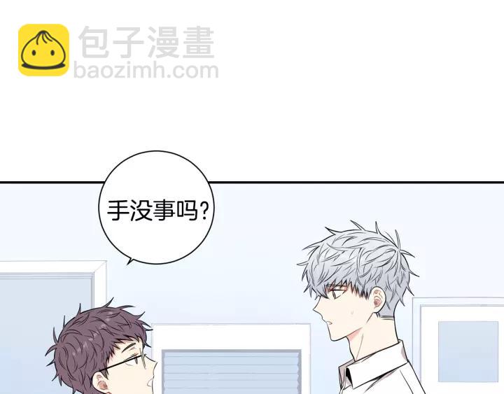 第12话 女友？23