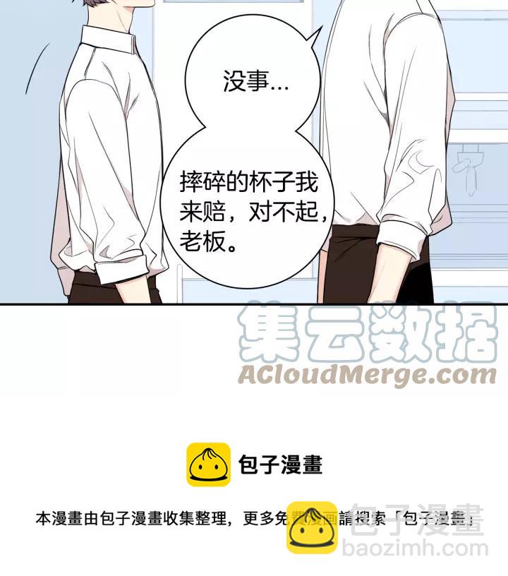 第12话 女友？24