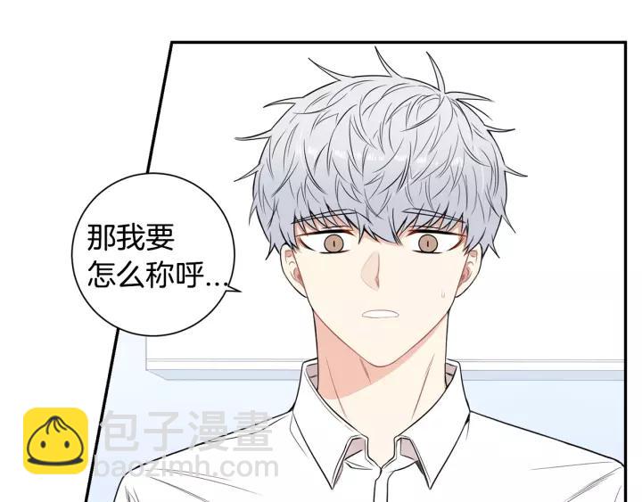 第12话 女友？27