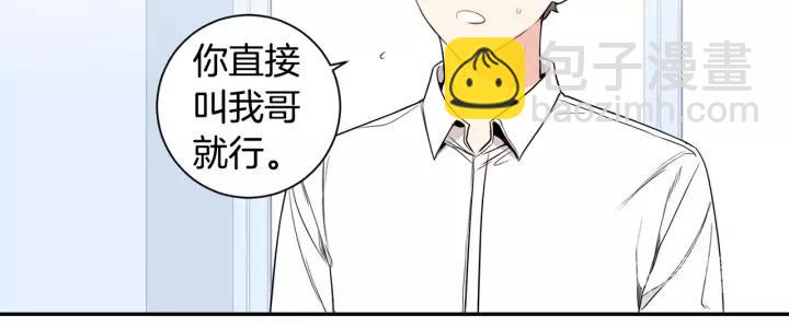 第12话 女友？29
