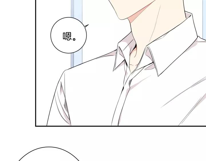 第12话 女友？33
