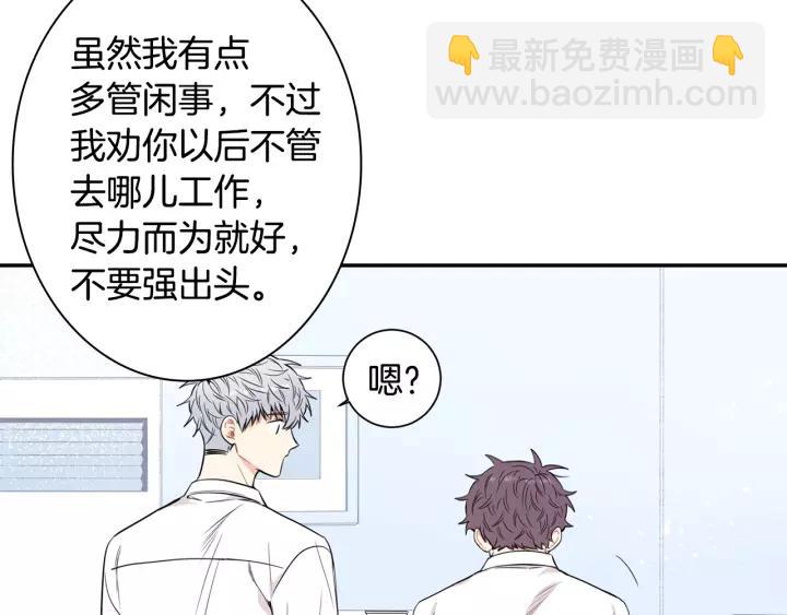 第12话 女友？34