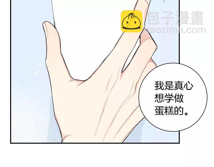 第12话 女友？37