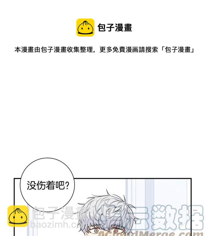 第12话 女友？4