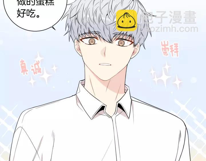 第12话 女友？41