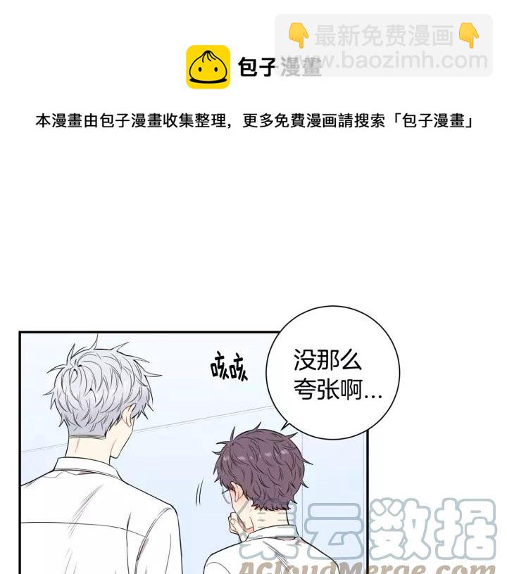 第12话 女友？44