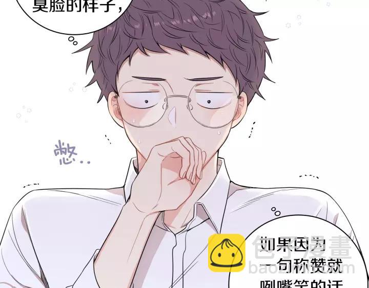 第12话 女友？46