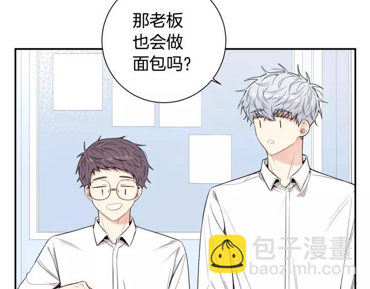 第12话 女友？54