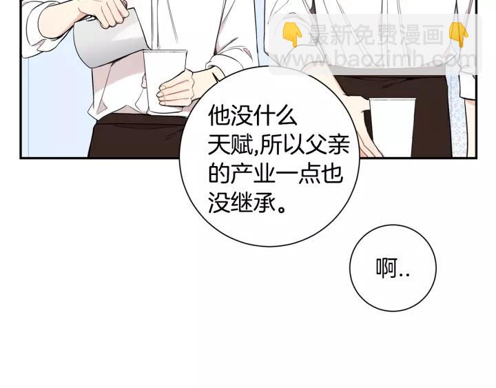 第12话 女友？55