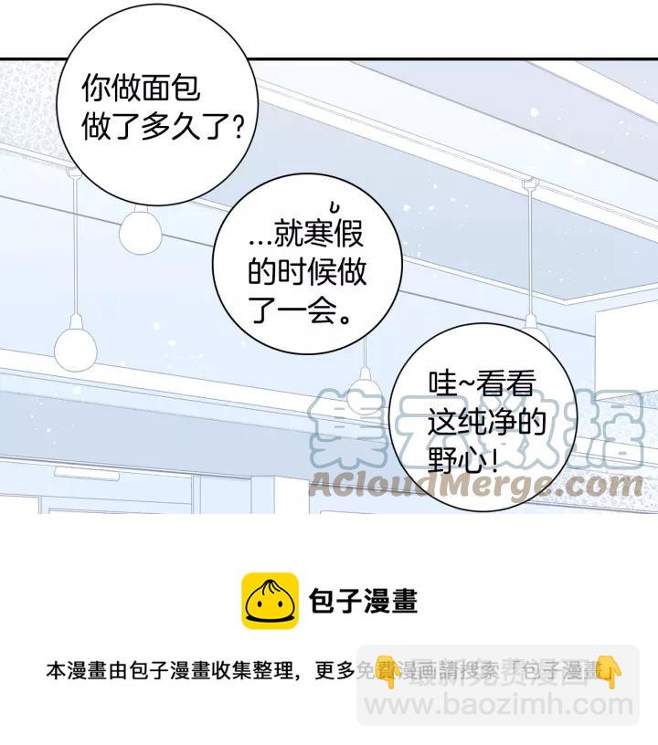 第12话 女友？56