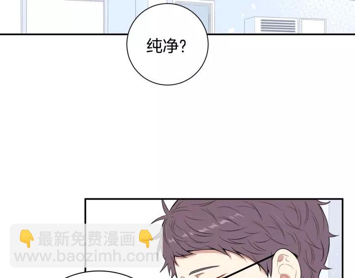 第12话 女友？57