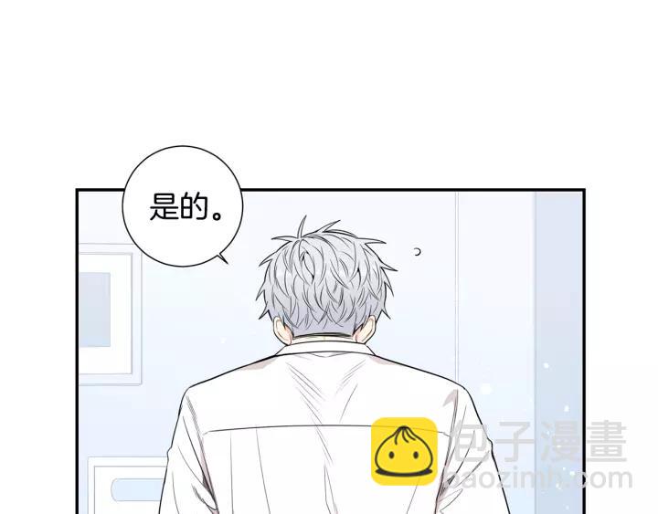 第12话 女友？59