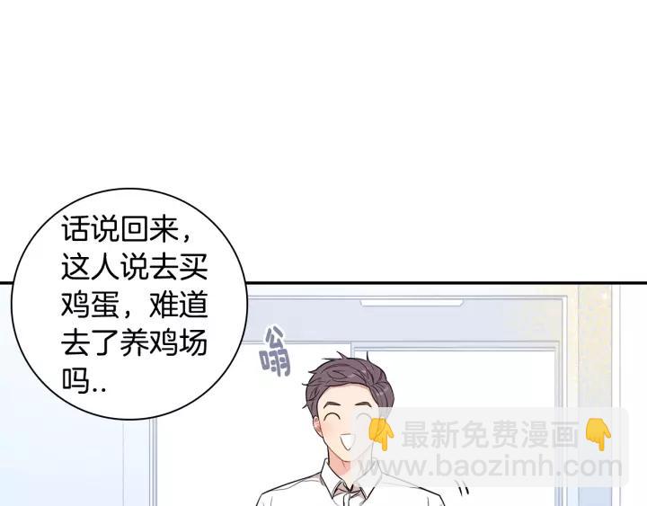 第12话 女友？61