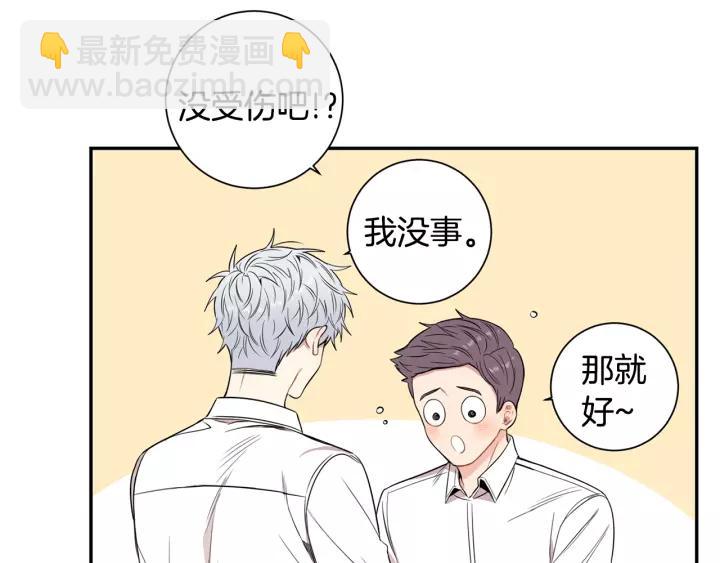 第12话 女友？65