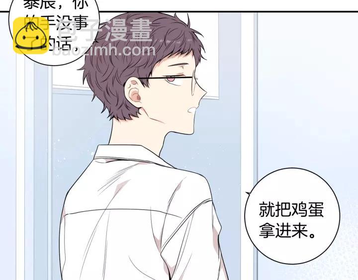 第12话 女友？67