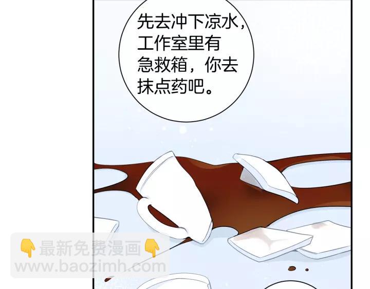 第12话 女友？7