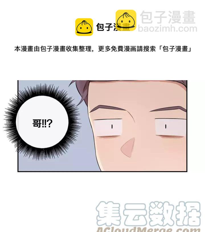 第12话 女友？72