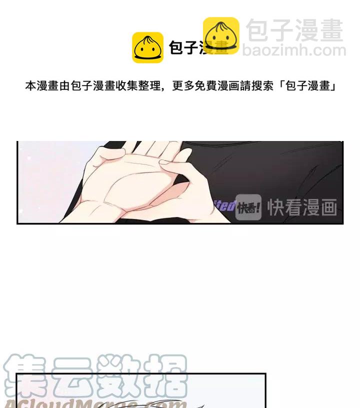 第12话 女友？80