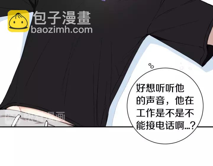 第12话 女友？89