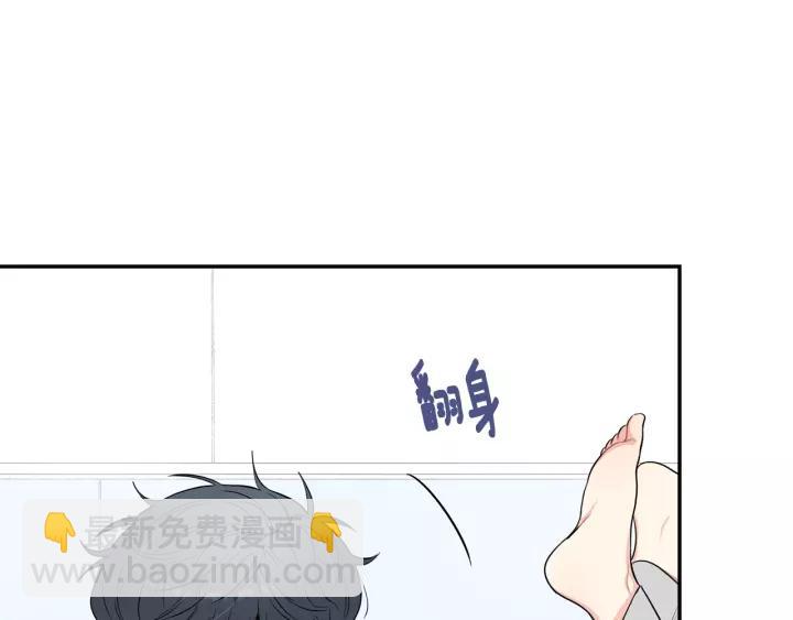 第12话 女友？90