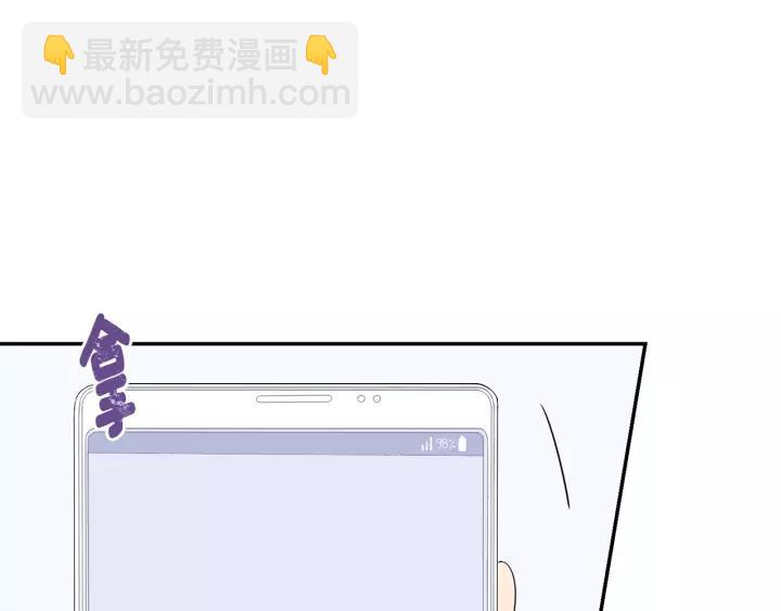 第12话 女友？94