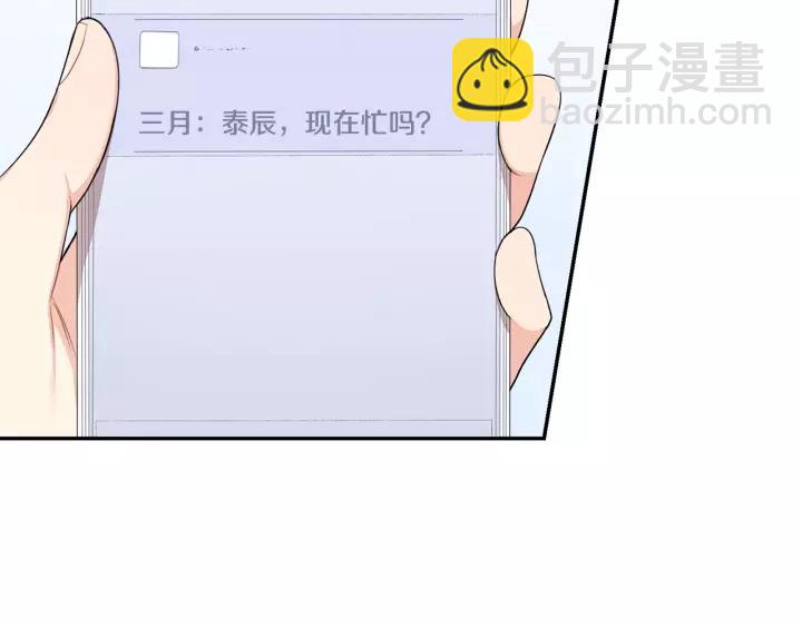 第12话 女友？95