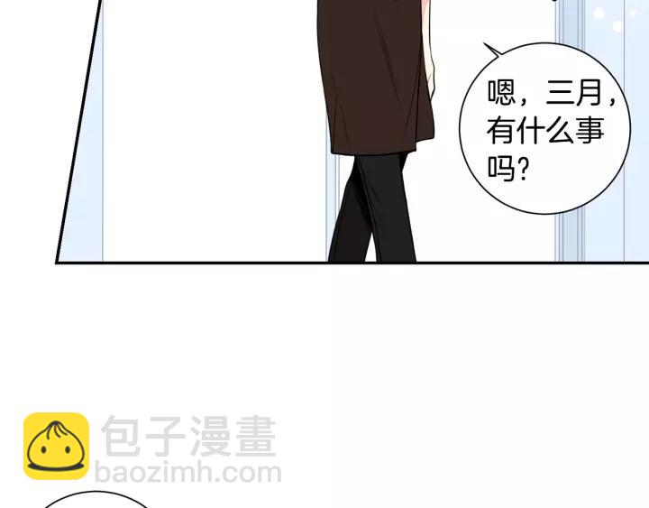 第12话 女友？97