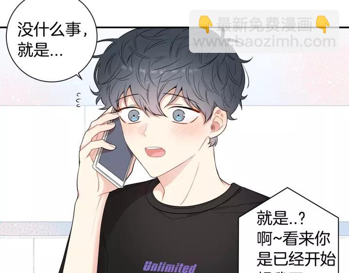 第12话 女友？98