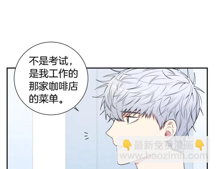 第13话 长胖了10