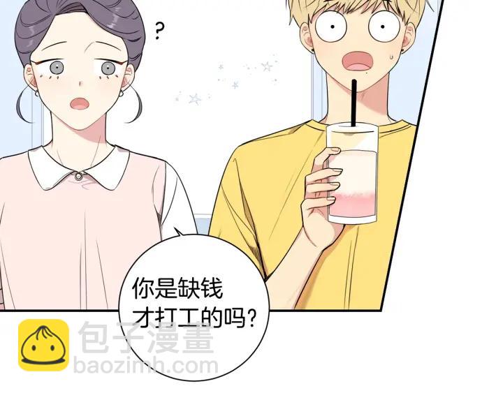 第13话 长胖了13