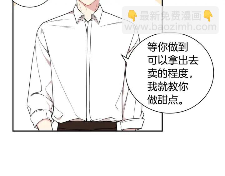 第13话 长胖了22