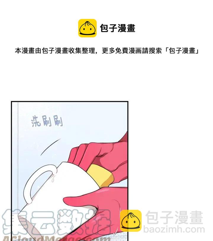 第13话 长胖了36