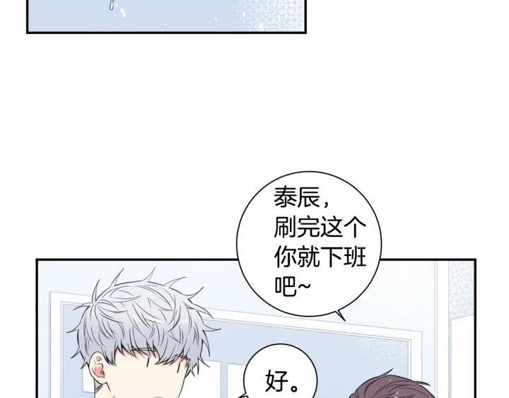 第13话 长胖了37