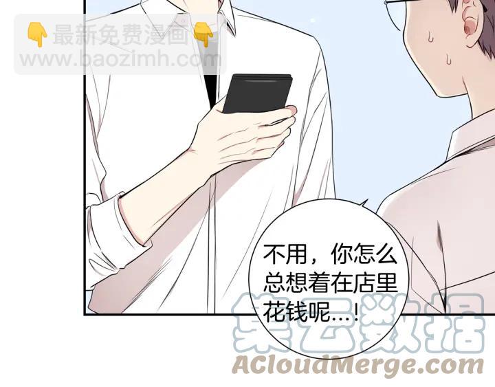 第13话 长胖了42