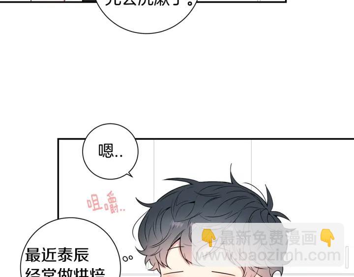 第13话 长胖了49