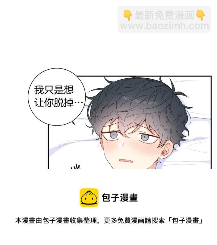 第13话 长胖了68