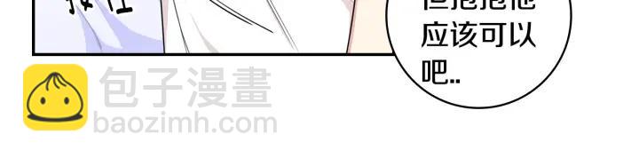 第13话 长胖了75